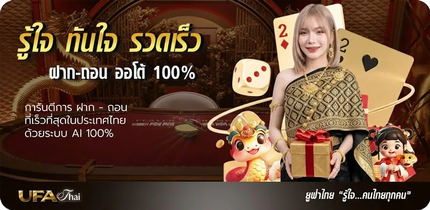โปรโมชั่น เทรดหุ้นคือ สมาชิกใหม่ — โปรโมชั่นสมาชิกใหม่