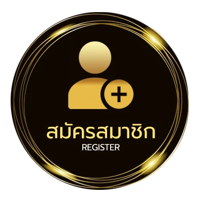 สมัครฟรี เทรดหุ้นคือ ไม่ถึง 1 นาที