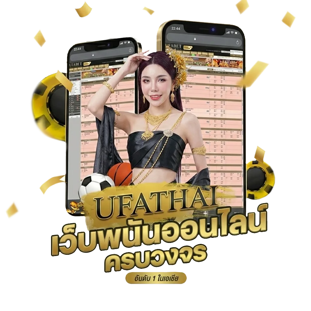 เทรดหุ้นคือ Bonus Banner — สมาชิกทุกคน